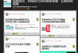 免费的视频网站,海量资源任你畅享的奥秘解析